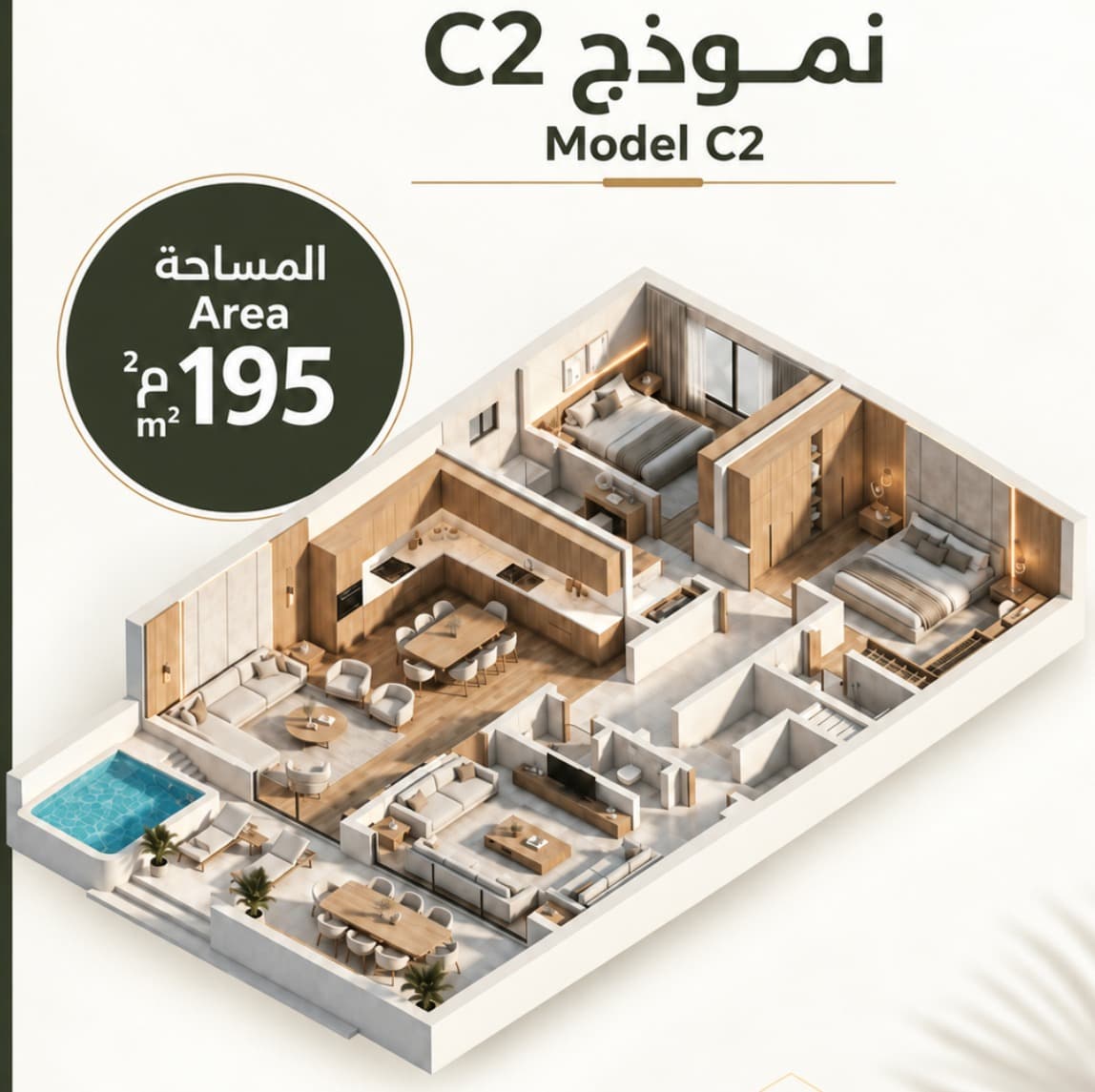 Объёмная схема типа C2, Rose Al-Naeem